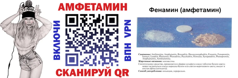 MEGA ссылка  Тверь  АМФЕТАМИН Premium 