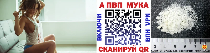 наркошоп  Тверь  Alpha PVP VHQ 