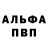 ГЕРОИН белый Renidazzis