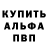 Амфетамин VHQ I Gemin