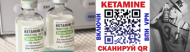 Кетамин VHQ  Тверь 