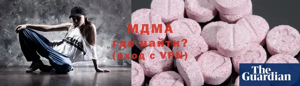 наркотики Осташков