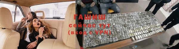 альфа пвп Богородицк