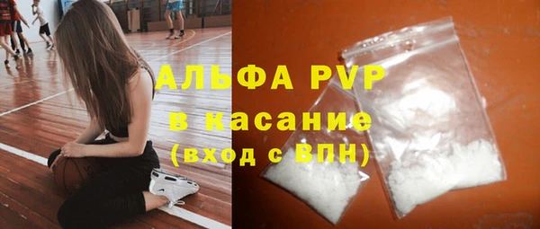 первитин Белоозёрский