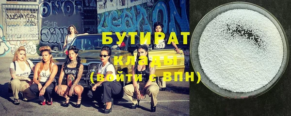 трава Богородск