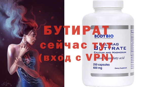 наркотики Осташков