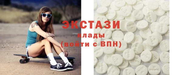 первитин Белоозёрский