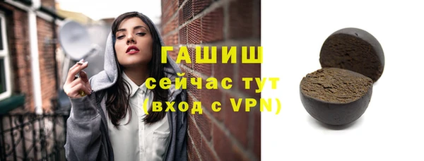 прущая мука Белокуриха