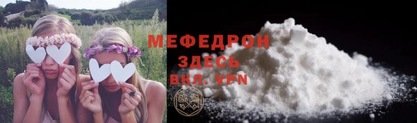 альфа пвп Богданович