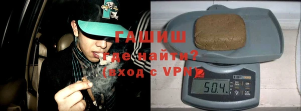 альфа пвп Богданович