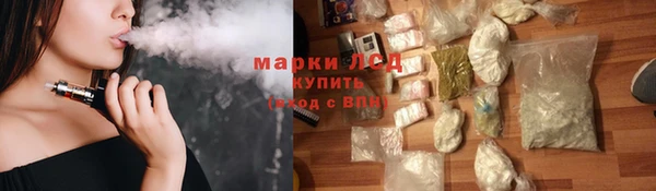 первитин Белоозёрский