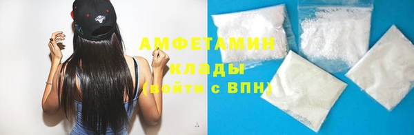 трава Богородск