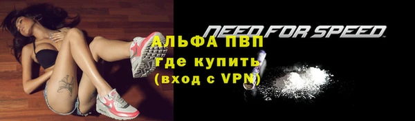 трава Богородск