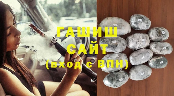 прущая мука Белокуриха