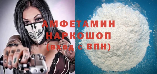 мефедрон мука Осинники