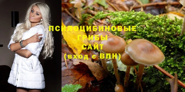 мефедрон мука Осинники
