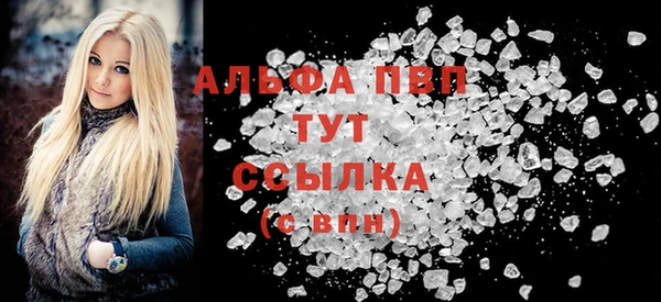 альфа пвп Богданович