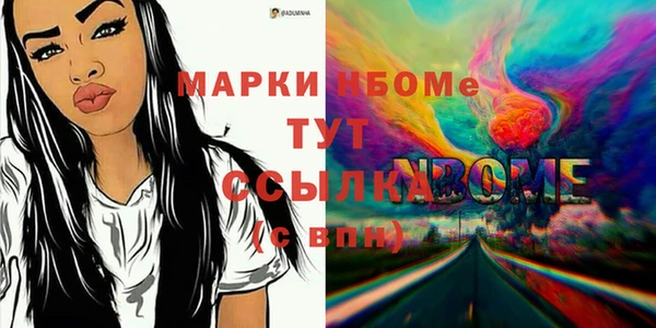 трава Богородск