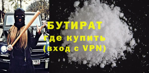 первитин Белоозёрский
