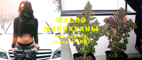 альфа пвп Богородицк