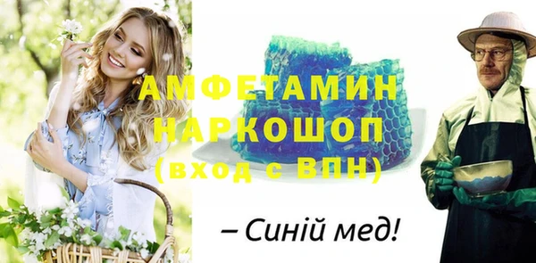 прущая мука Белокуриха