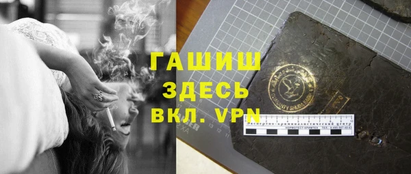 альфа пвп Богородицк