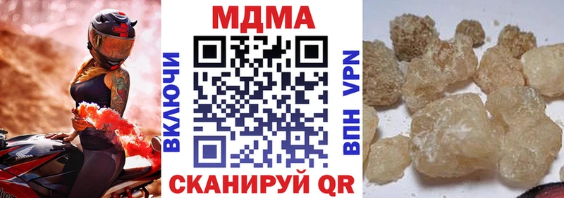 OMG ссылка  Тверь  MDMA crystal 