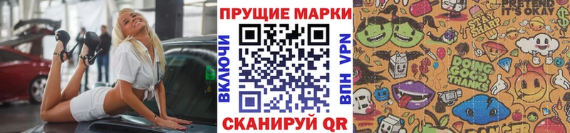 Марки NBOMe 1,8мг  дарнет шоп  Тверь 