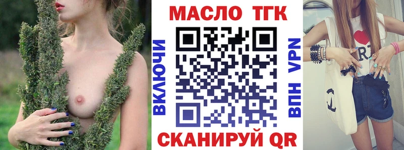 ТГК вейп  где продают   гидра как зайти  Тверь 