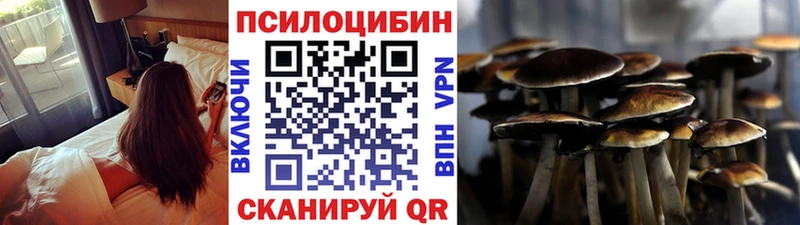 darknet официальный сайт  Тверь  Галлюциногенные грибы ЛСД 